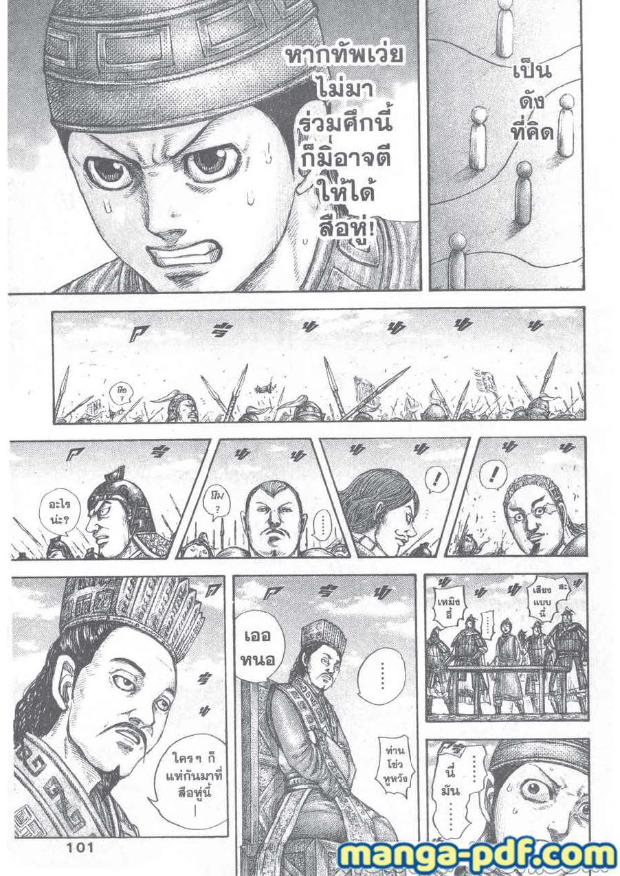 Kingdom-651-18.jpg